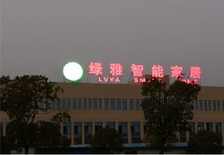 宜川楼顶冲孔发光字是怎么安装的?