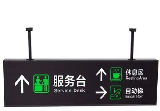 宜川吊牌灯箱制作流程。