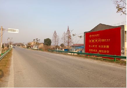 宜川墙体广告是如何印刷的？