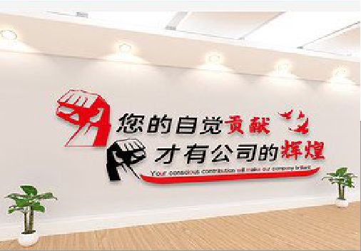 宜川企业文化墙装在哪里合适？