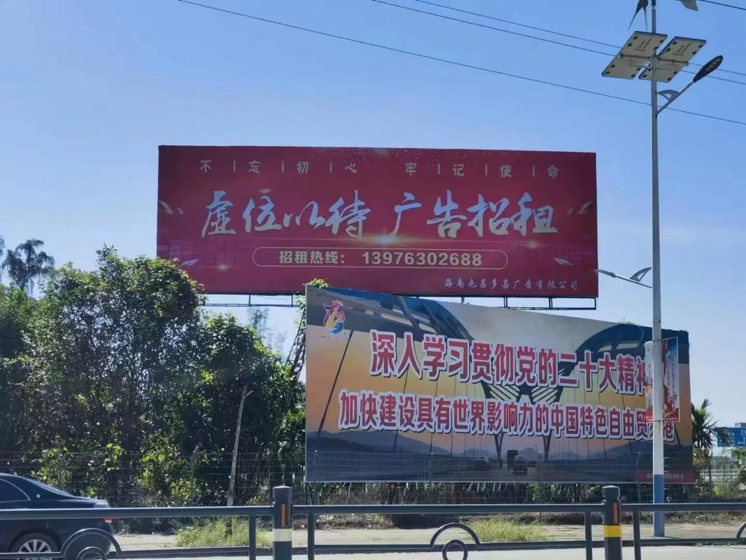 宜川户外大牌广告如何能帮助客户实现精准投放、效果翻倍？