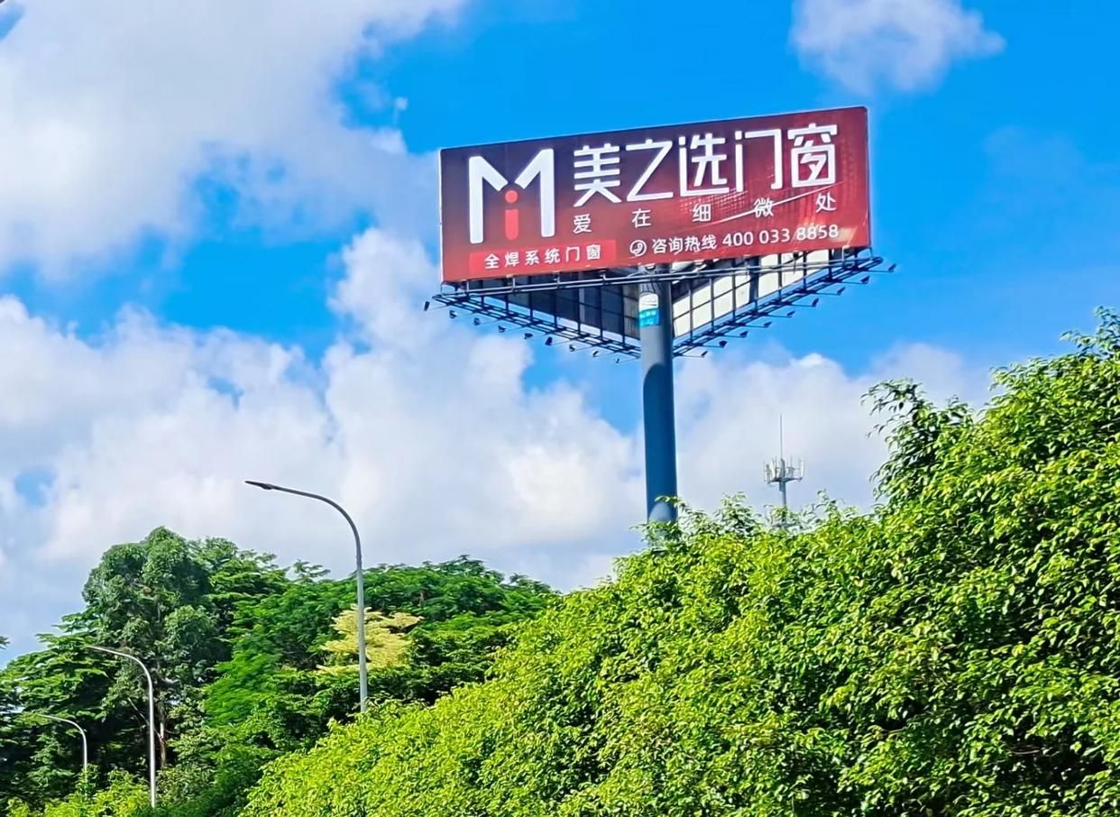 宜川高速高炮广告独特的传媒优势性