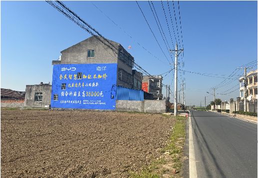 宜川墙体广告用的是什么漆？