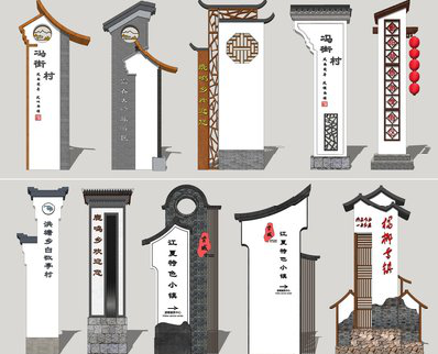 宜川美丽乡村标识标牌有哪些分类？