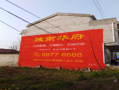 宜川房地产墙体广告内容如何敲定？
