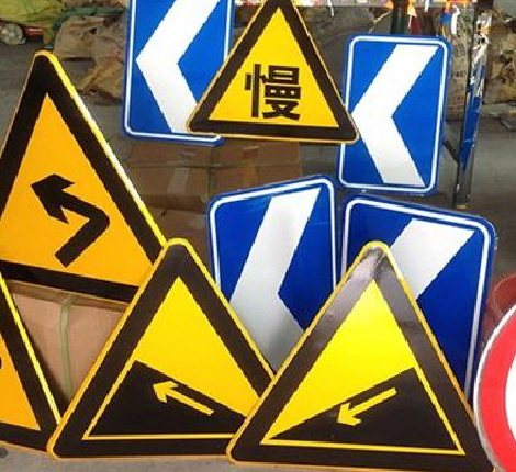 宜川标识标牌中颜色的确定是很重要的。