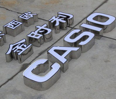 宜川定制发光字需要多久？