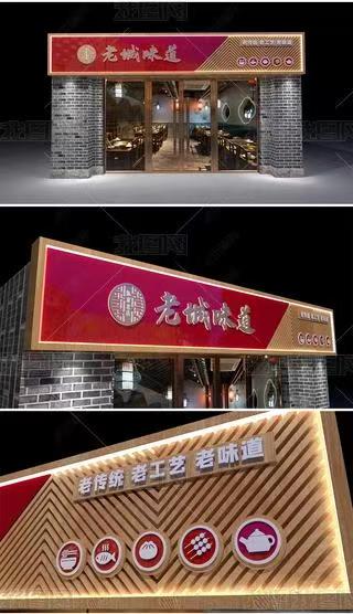 宜川门头广告概念以及它的特点及优势